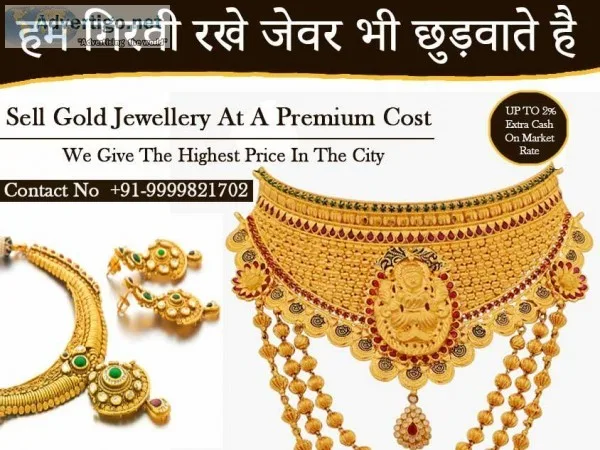 Cash For Old Gold