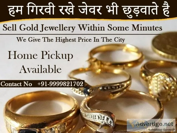 Gold Buyer in Rohini