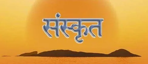 Sanskrit Home Tutor Near Me  Sanskrit Home Tutor