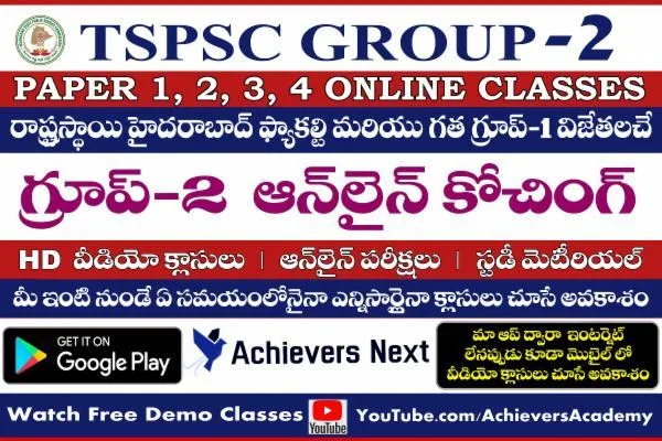 Online Group 2 Coaching TSPSC