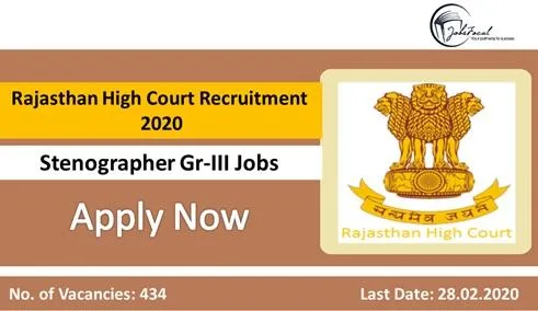Rajasthan High Court Recruitment 2020 (434) Stenographer Gr-III 