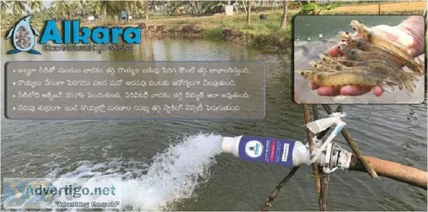 Eco Water softening system for Aqua Hatcheries in Chittoor