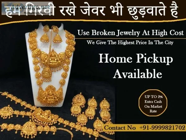 Cash For Gold