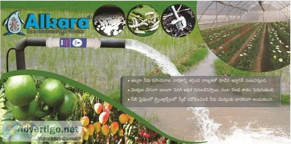 Agricultural soft Water Conditioning System in Kakinada