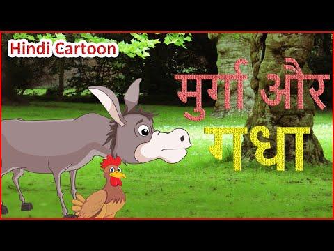     Hindi Cartoons For Kids And Children  Chiku TV