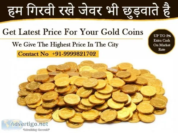 Trusted Gold Buyer