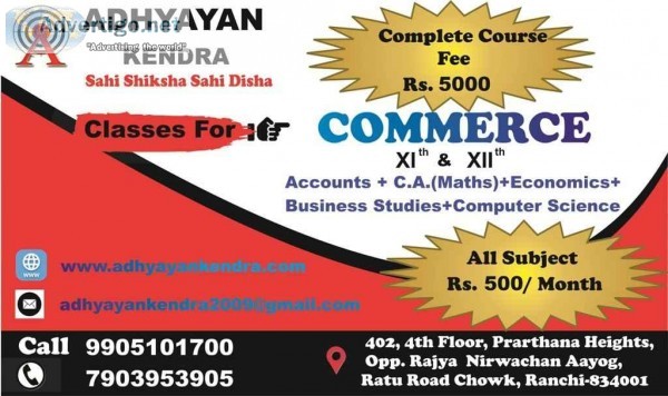 FOUNDATION (ENGLISH SST MATHS SCIENCE )OFFLINE IXth By Adhyayan 