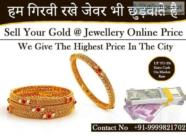 How To Sell Gold Online