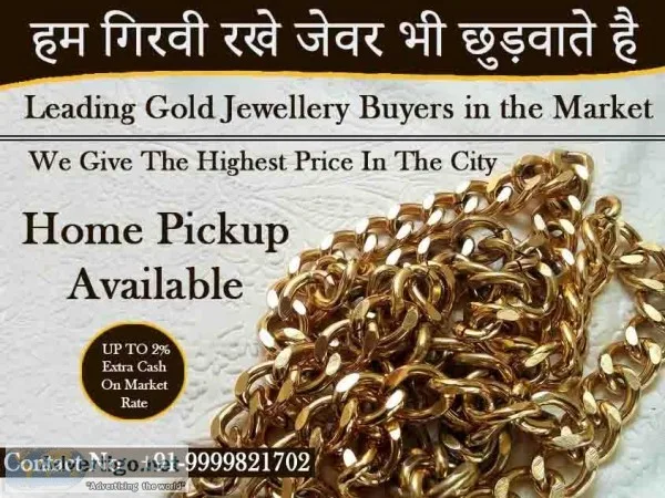 Cash Against Gold In Green Park