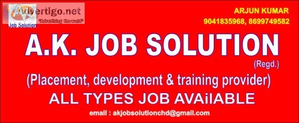 Requirement for Mohali Plant Manufacturing Industry AdminHR Mana