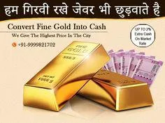Gold Buyers Noida Sector 18