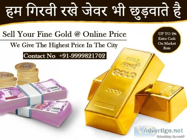 Sell Gold And Silver Online