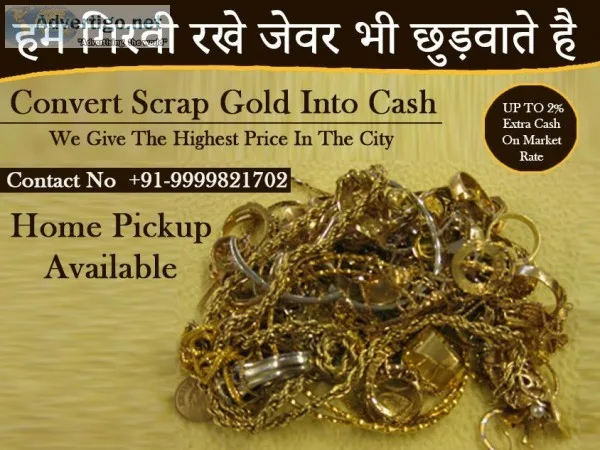 Sell old piece gold in Vaishali