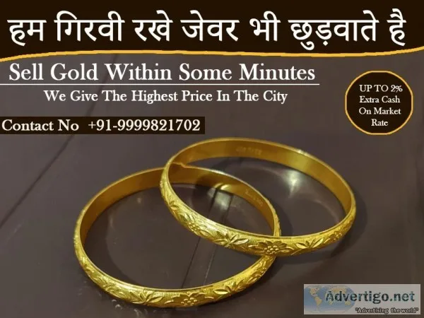 Sell old and scrap gold in Kamla Nagar