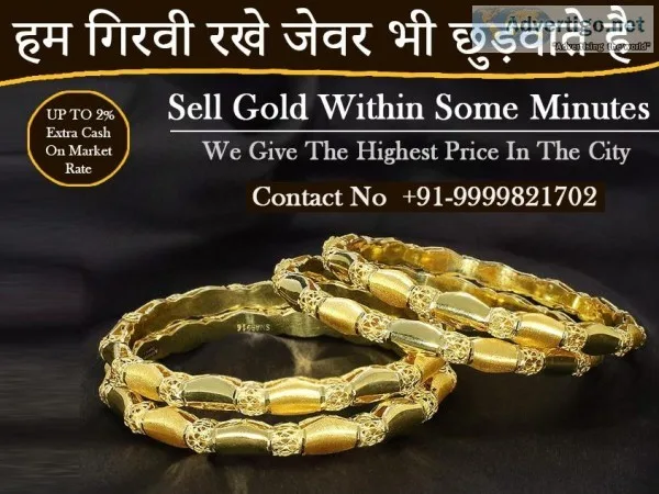 Sell Gold at Ashram