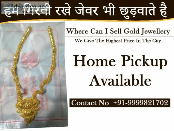 Sell Gold In Saket