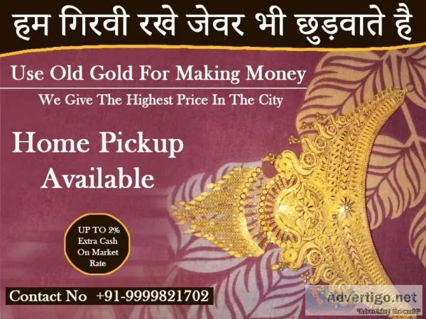 Sell Gold in Mulchand