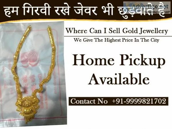 Sell Your old jewellery in Pitampura