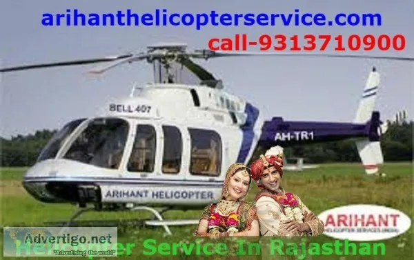 Best Helicopter Service Provider In Rajasthan For Marriage