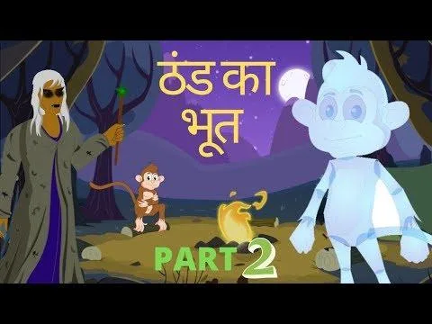     -   Hindi Cartoons For Kids And Children  Chiku TV