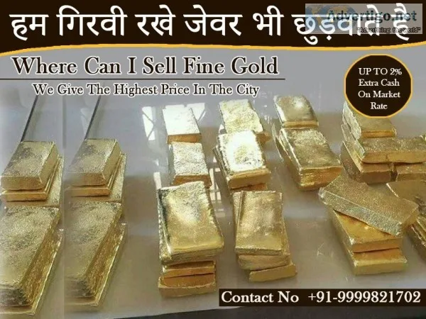 Gold Buyer In Vaishali