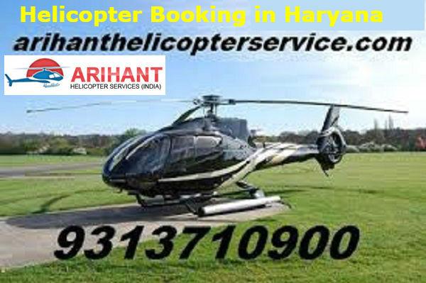 Wedding Season Is Ready For Helicopter Booking In Haryana
