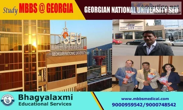 medical universities in georgia