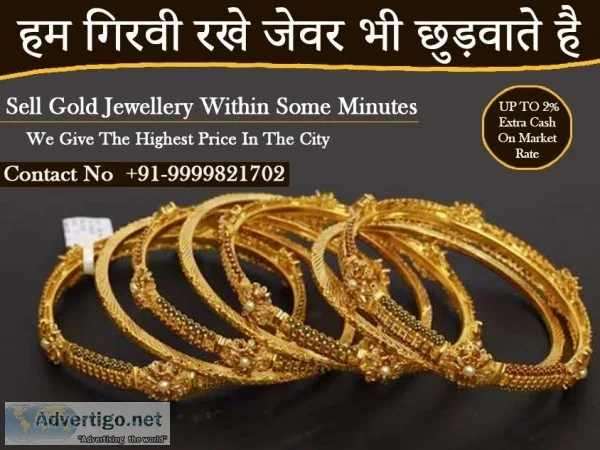 Cash for Gold in Noida Sector 18