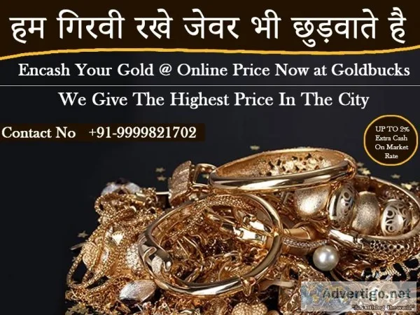Gold Jewellery Buyer In Gurgaon
