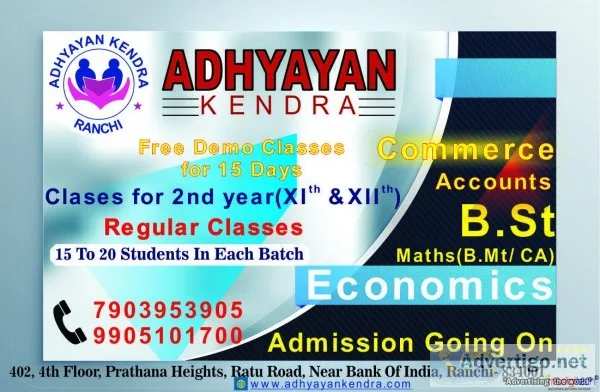 Adhyayan Kendra Offers FOUNDATION (MATHSSCIENCE ENGLISH SST)OFFL