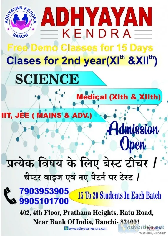 FOUNDATION (SST MATHS SCIENCE  ENGLISH )OFFLINE IXth By Adhyayan