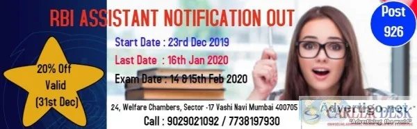 RBI ASSISTANT  Notification Out 2019