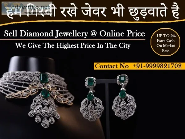 Cash For Diamond