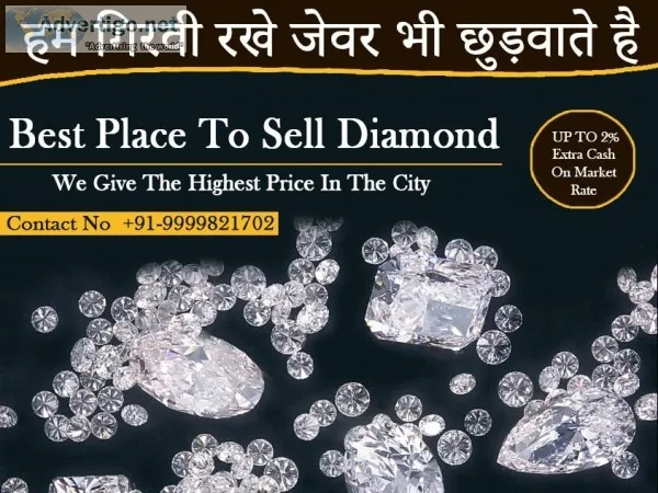 Cash For Diamond