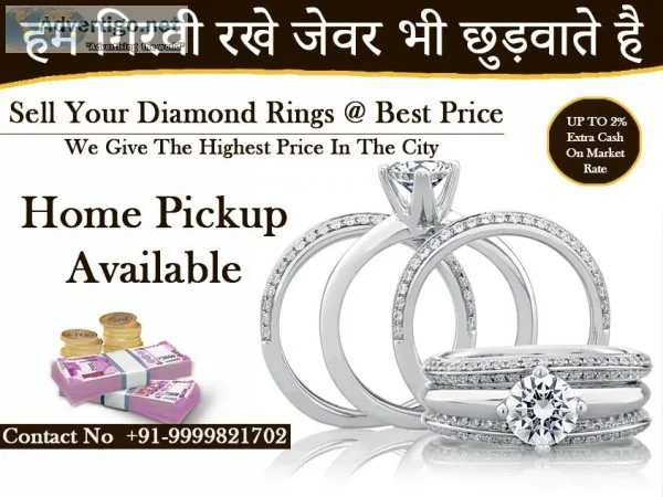 Cash For Diamond