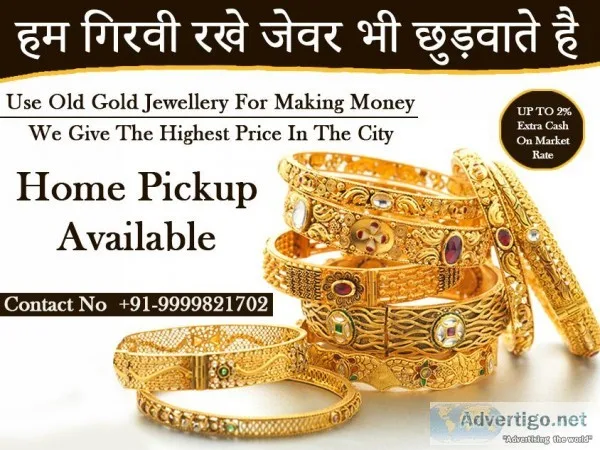 Cash For Old Gold