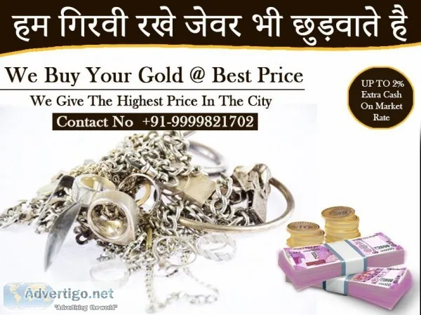 Sell Silver for Cash in Gurgaon