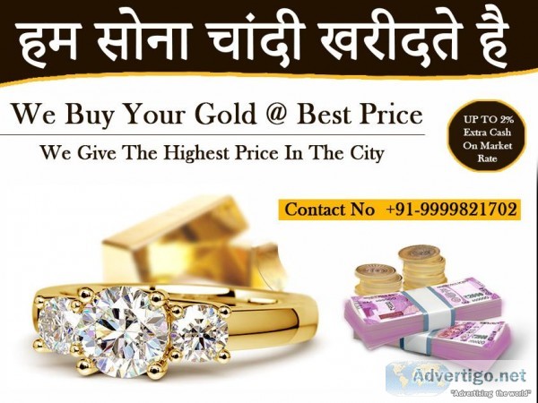 Silver Buyer
