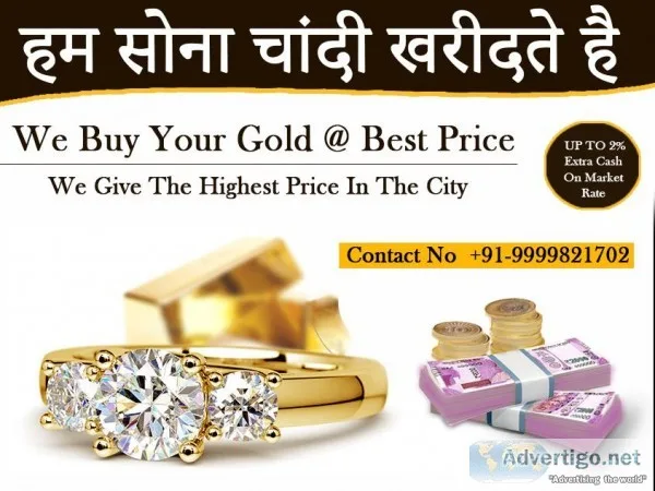 Silver Buyer