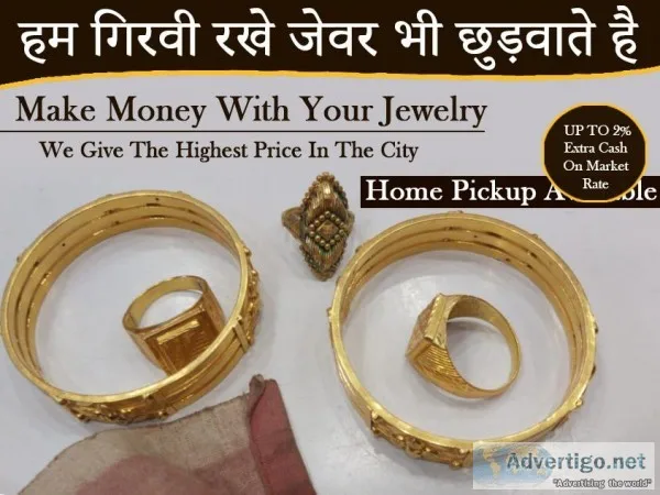 Gold Jewelry Buyer  Gold Jewelry Buyer In Ghaziabad