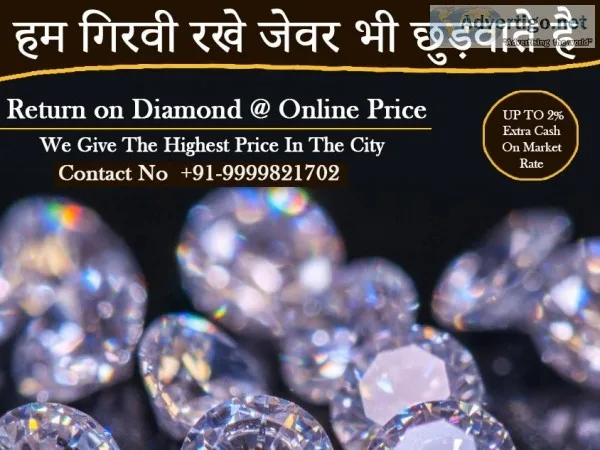 Cash for Diamond
