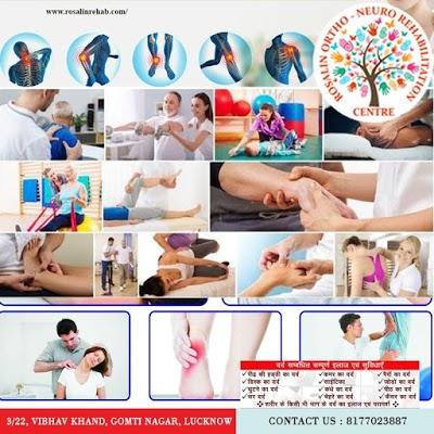 physical therapy - rosalin ortho neuro