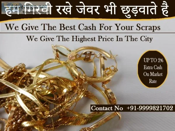 Cash For Old Gold