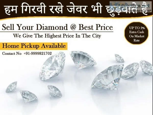 Sell Diamond for cash in Lajpat Nagar