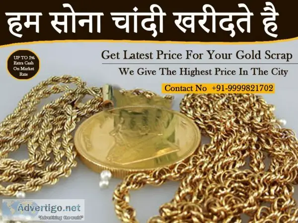 Sell Gold for Cash in Delhi