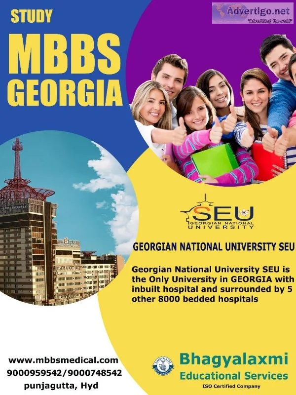 universities offering medicine in georgia