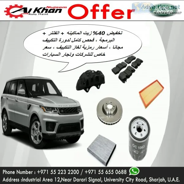Land rover auto repair service in uae