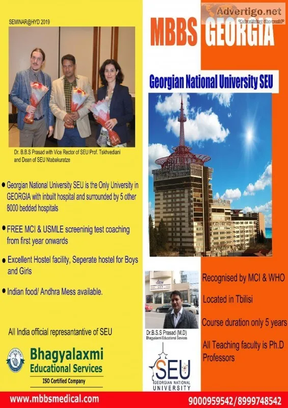 a mbbs admission in georgia 2020