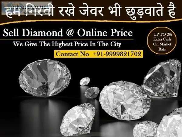 Cash For Diamond
