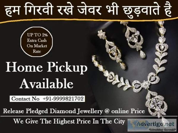 Cash For Diamond